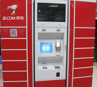 京東自提櫃鈑金加工件